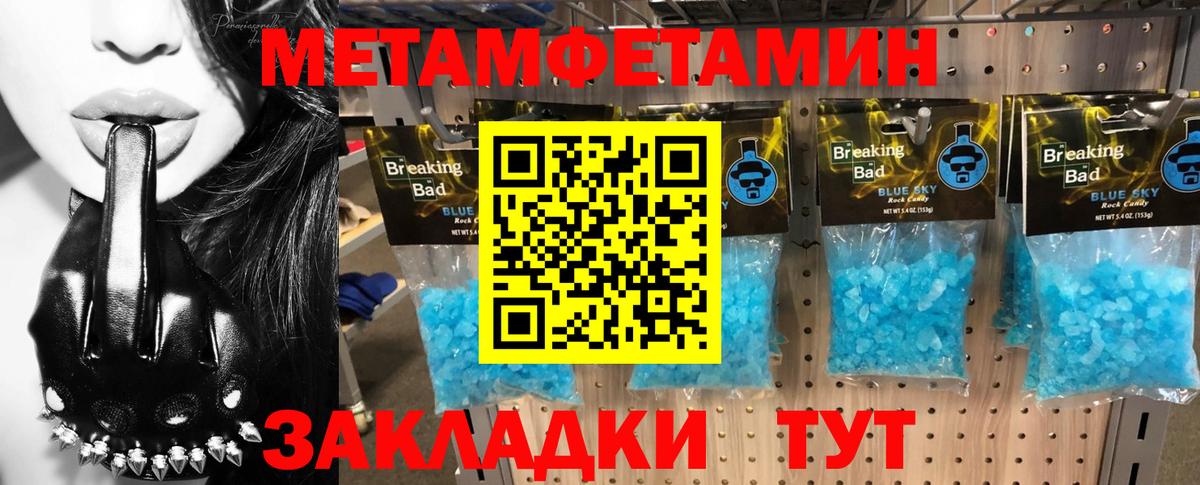 Амфетамин Premium  Вход с VPN  Amphetamine  Конаково 