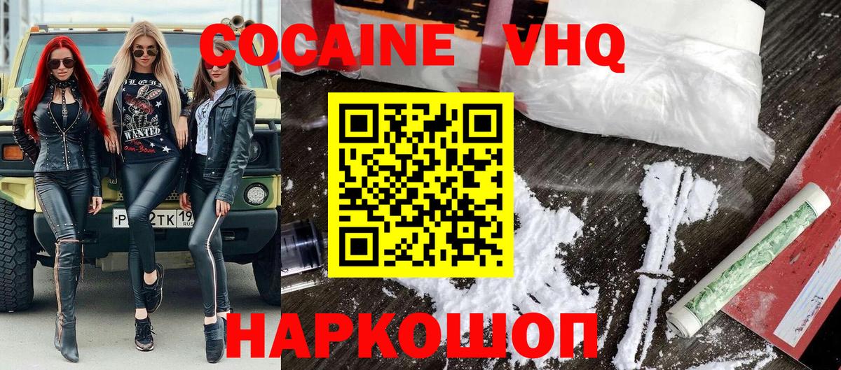 Альфа ПВП СОЛЬ   МАРИХУАНА  NBOMe  МЕФ кристаллы  Каннабис  Конаково  Вход с VPN 