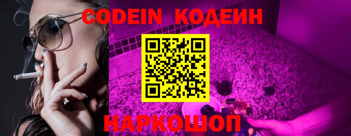 Экстази Конаково