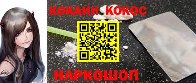 гидра Канаш