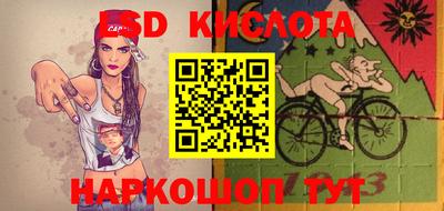 гидра Канаш
