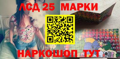 гидра Канаш