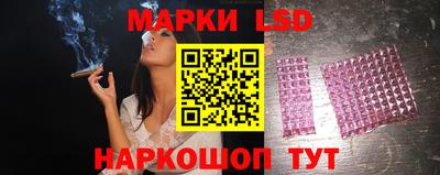 гидра Канаш