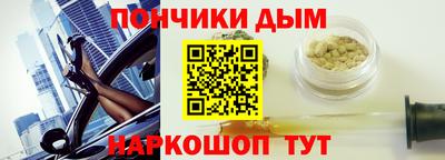 гидра Канаш