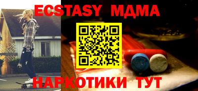 гидра Канаш