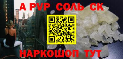 гидра Канаш