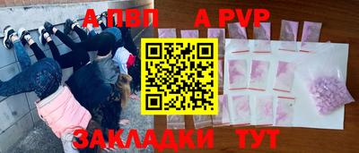 марки lsd Кандалакша