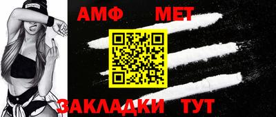 гидра Канаш