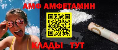 гидра Канаш
