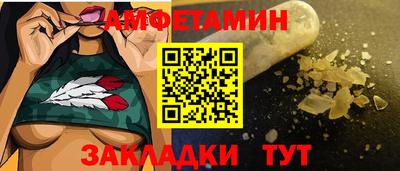 гидра Канаш
