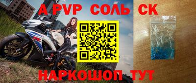 гидра Канаш