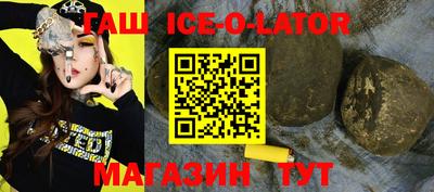 гидра Канаш