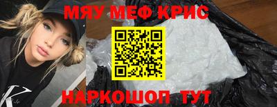 гидра Канаш