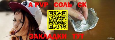 гидра Канаш