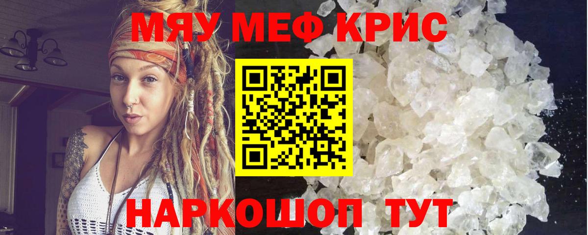 Конаково  МЯУ-МЯУ  Вход с VPN  МЯУ-МЯУ мука 