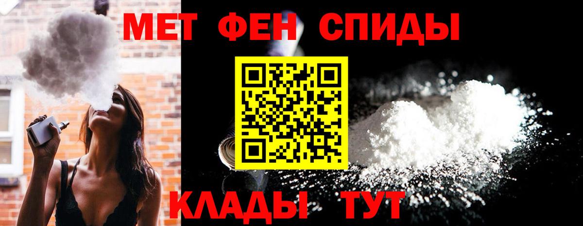 Конаково  Первитин винт  Вход с VPN 