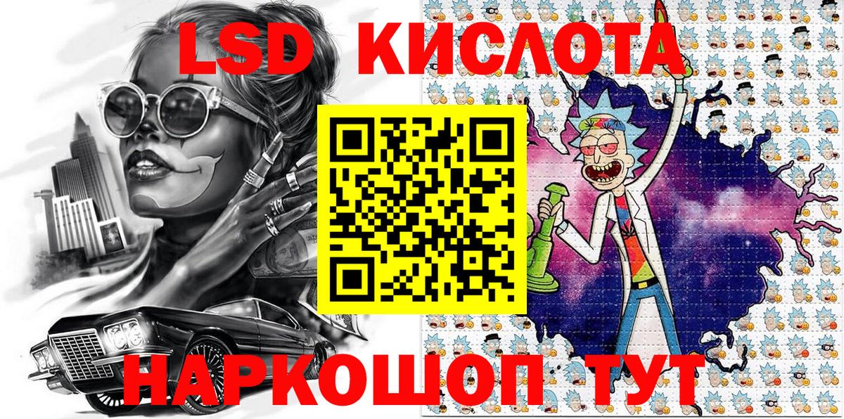 Марки NBOMe 1,5мг  Вход с VPN  Конаково 