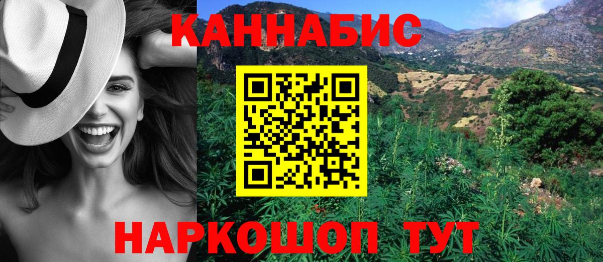 Конопля Bruce Banner Конаково