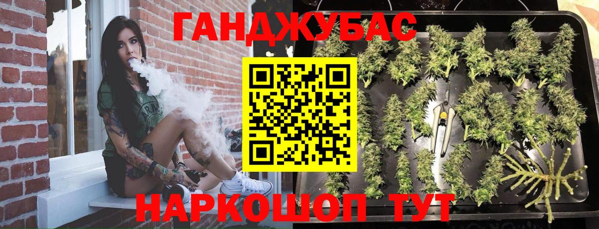 Шишки марихуана THC 21%  Канабис сатива  Бошки марихуана Bruce Banner  Вход с VPN  Конаково  Марихуана VHQ 